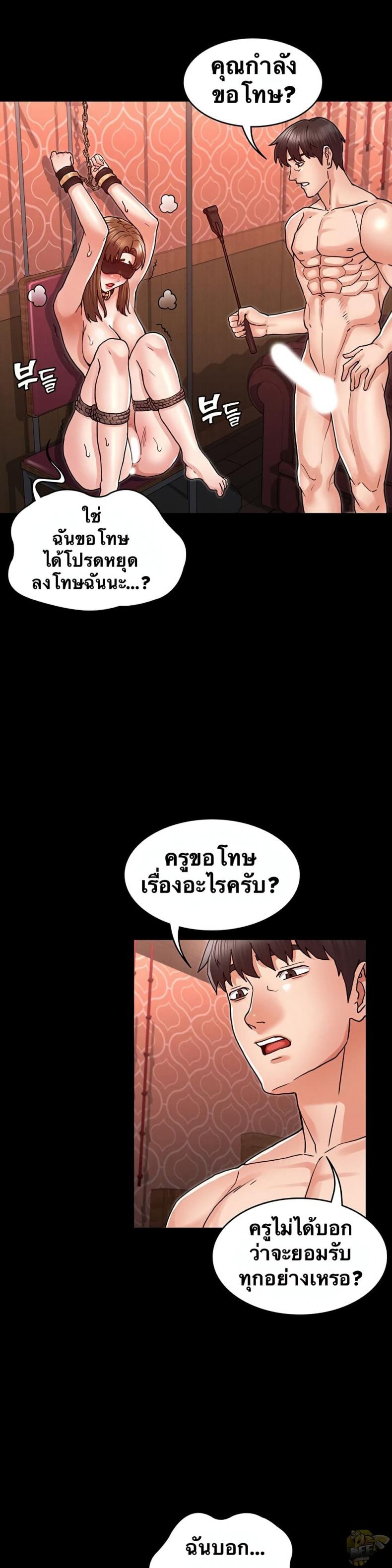 page-7