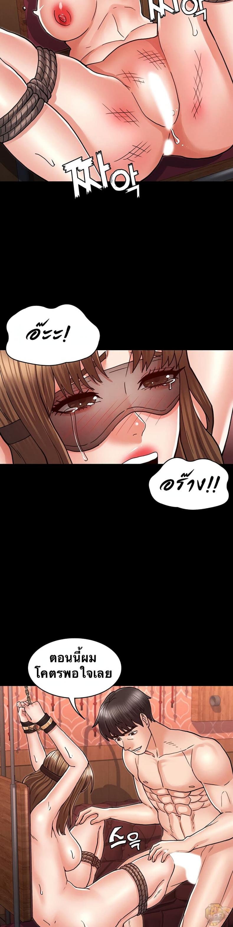 page-12