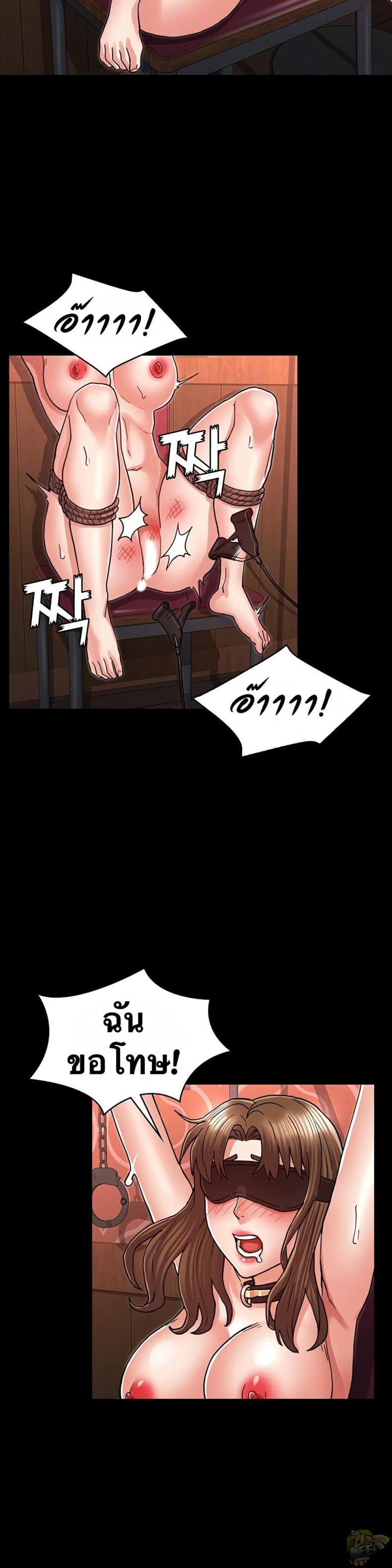 page-6