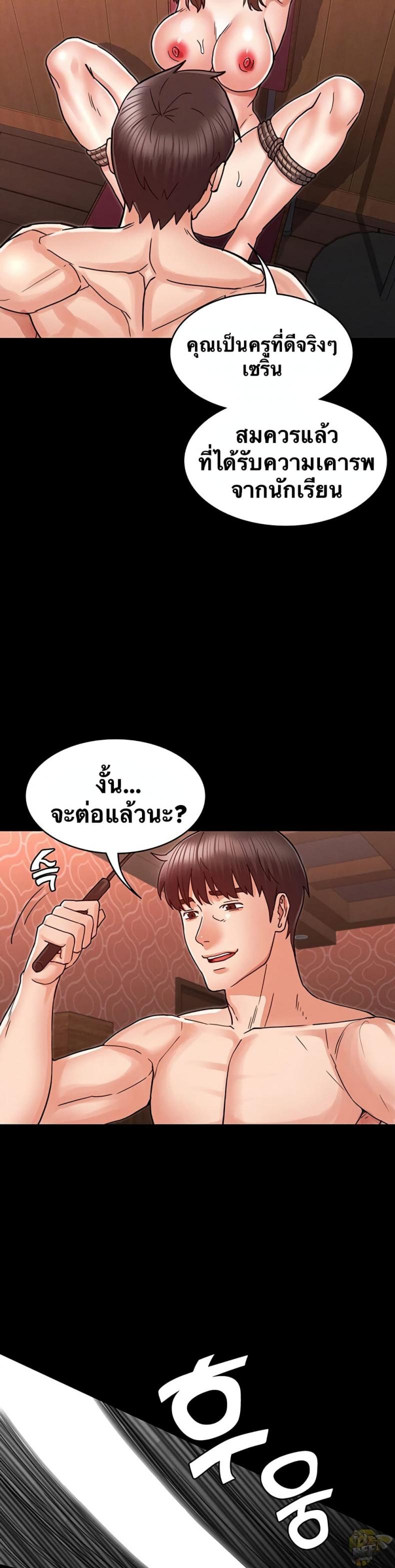 page-10