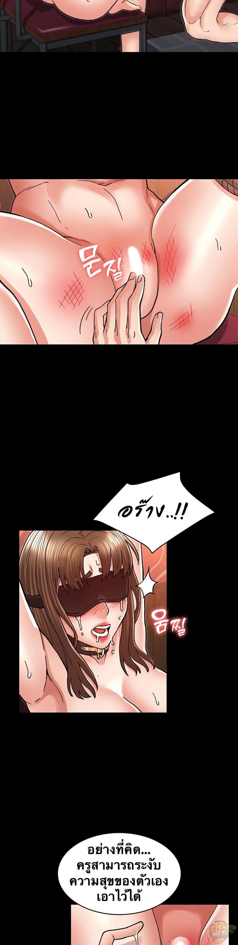 page-13