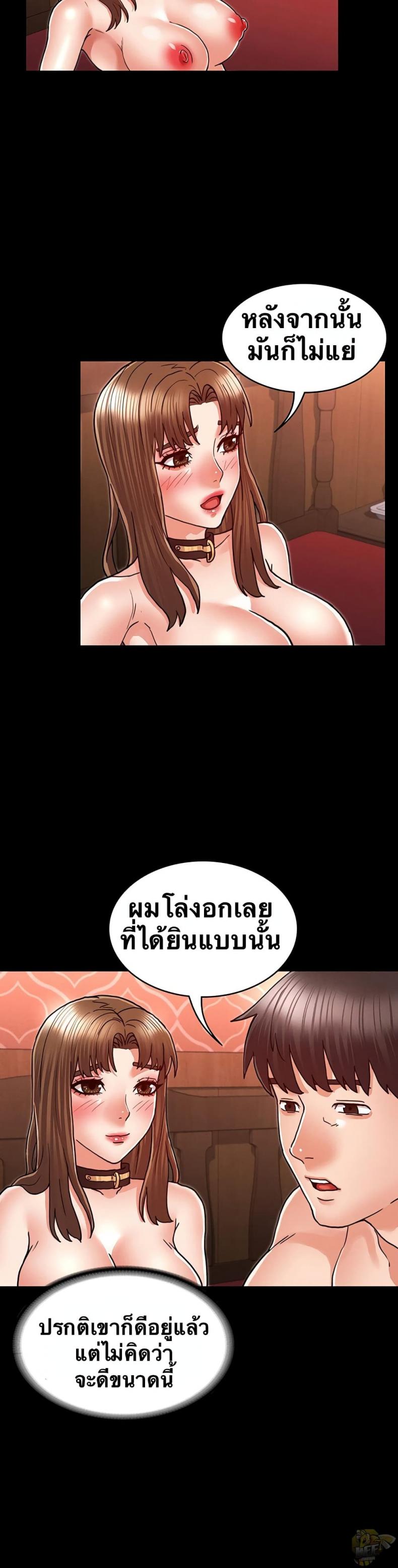 page-23