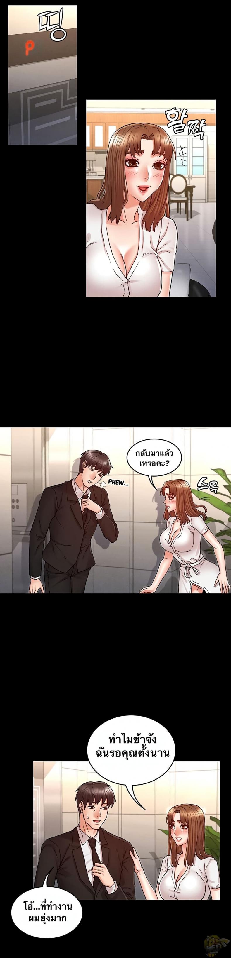 page-11