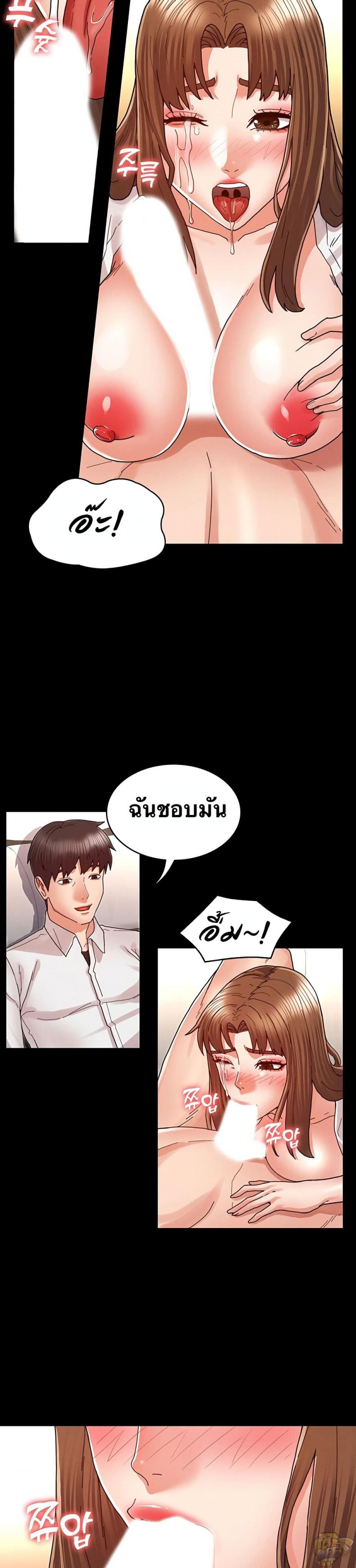 page-18