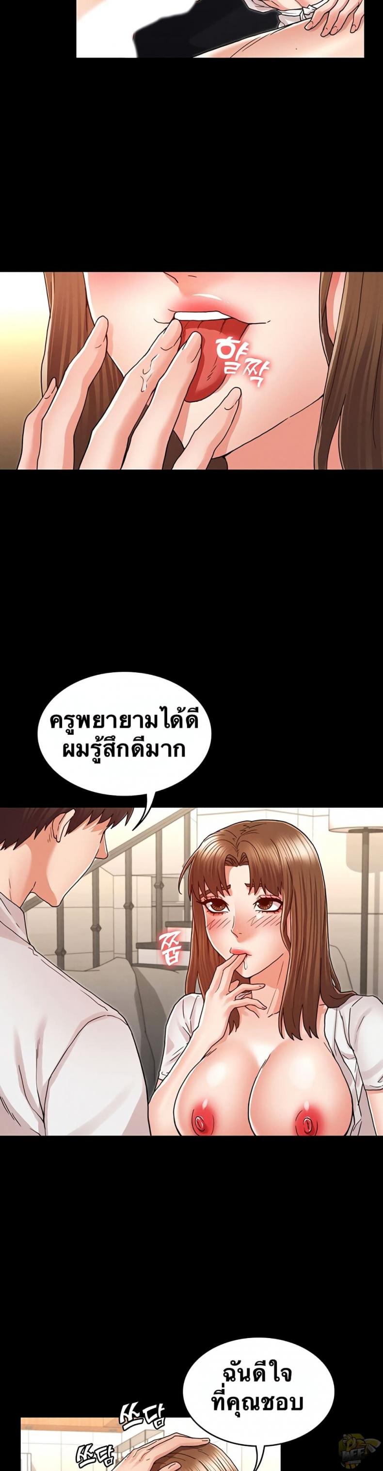 page-20