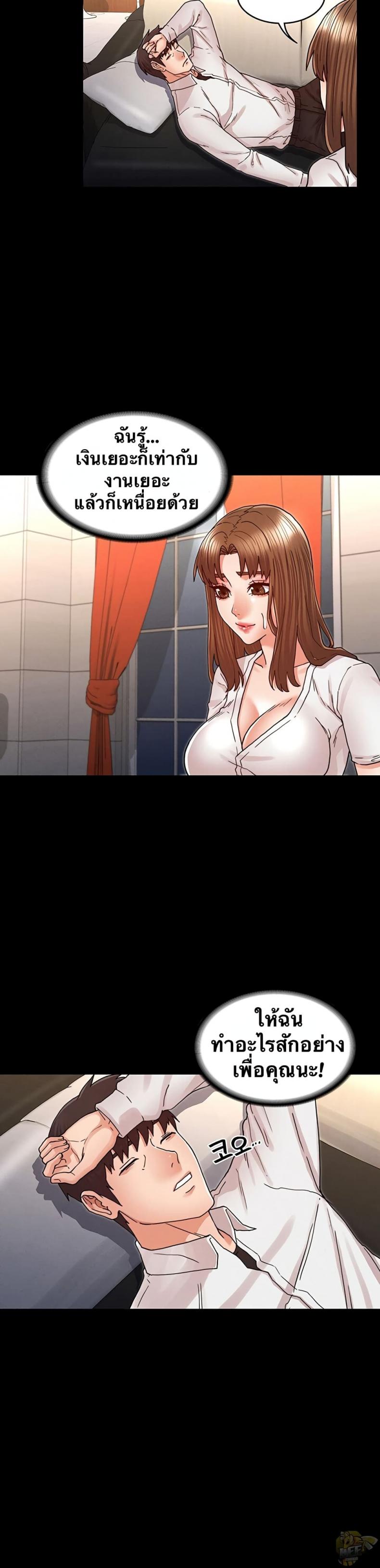 page-13