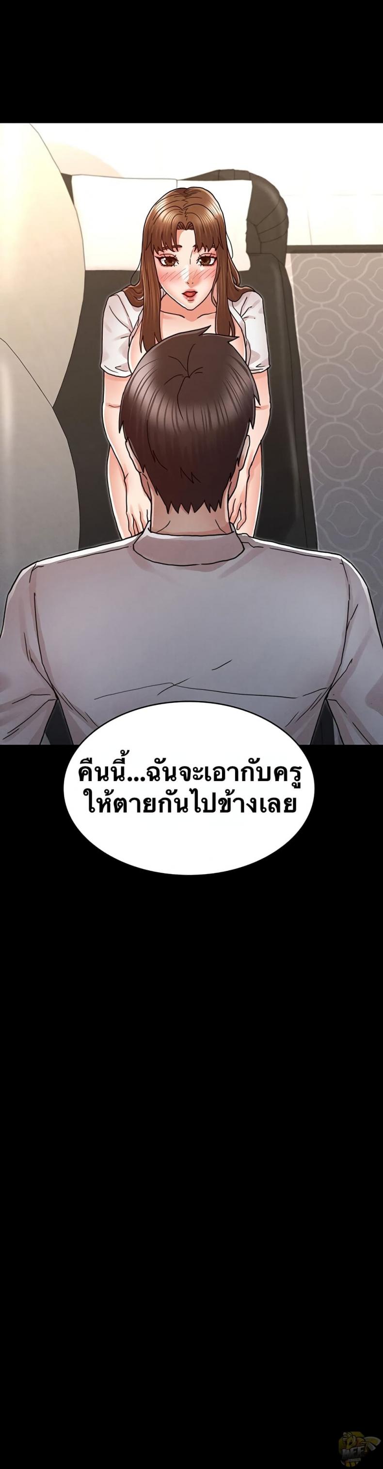 page-23
