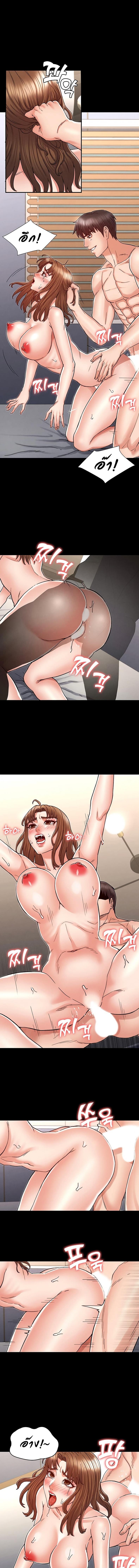 page-11