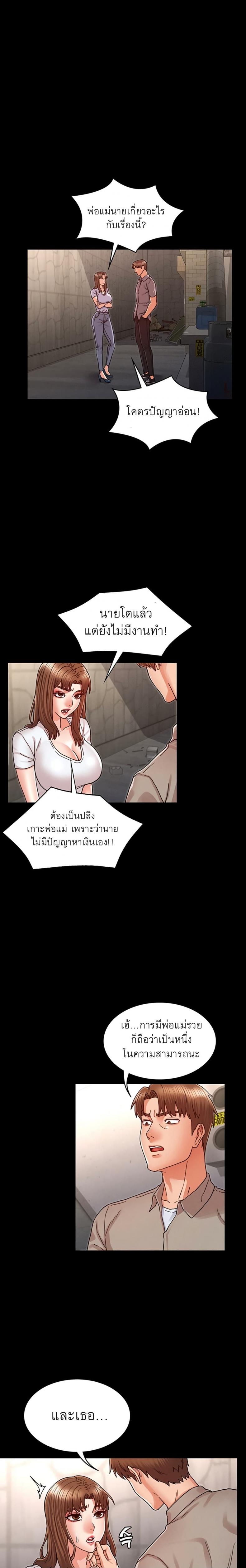 page-12