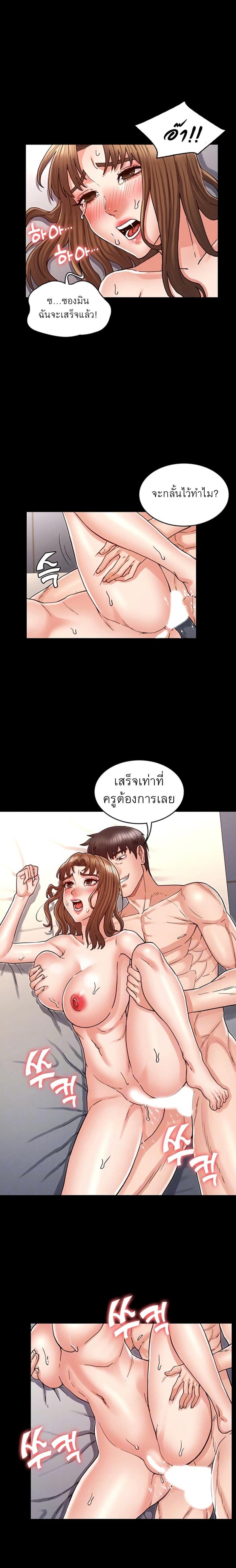 page-6