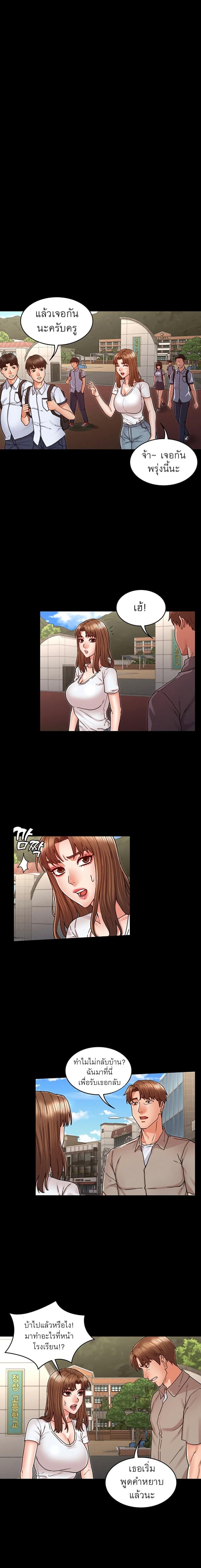 page-10