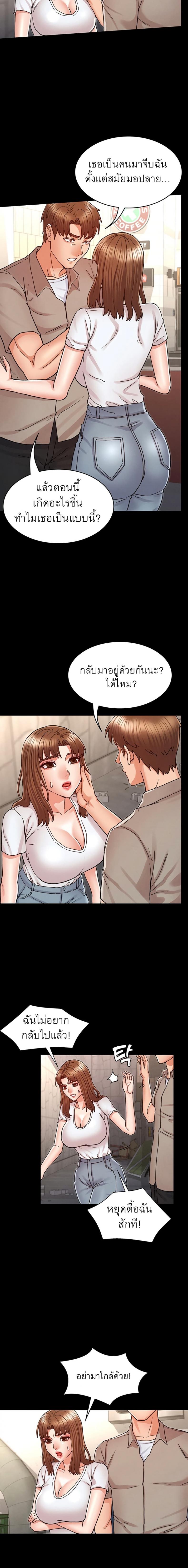 page-13