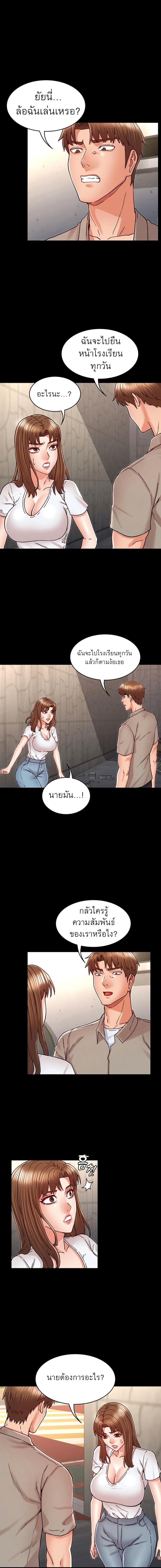 page-14