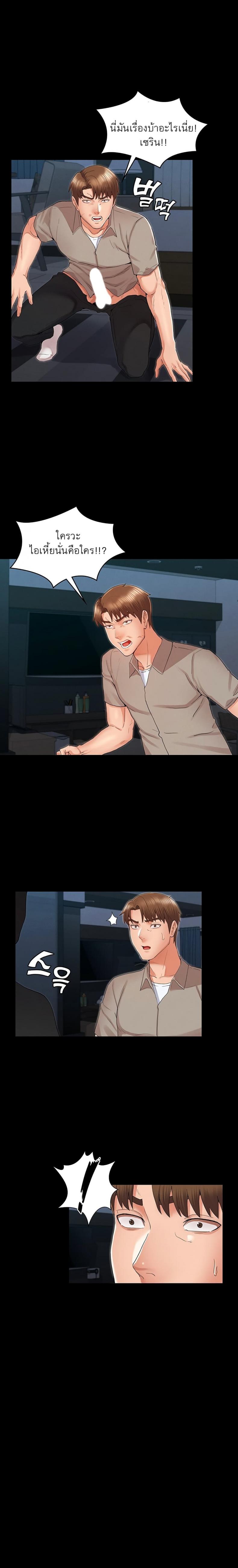 page-13