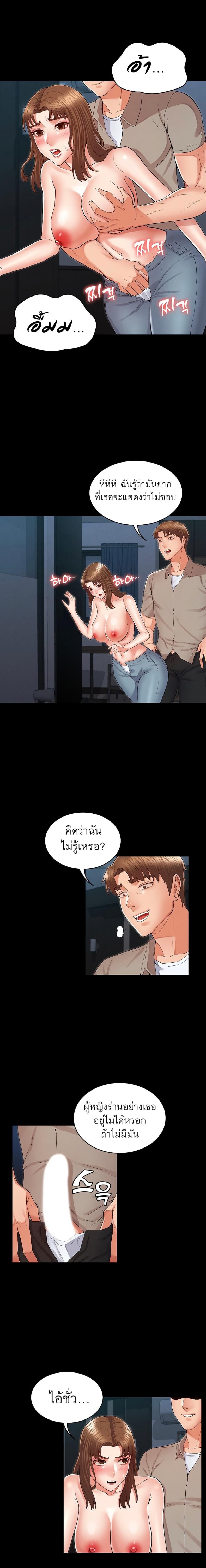 page-8