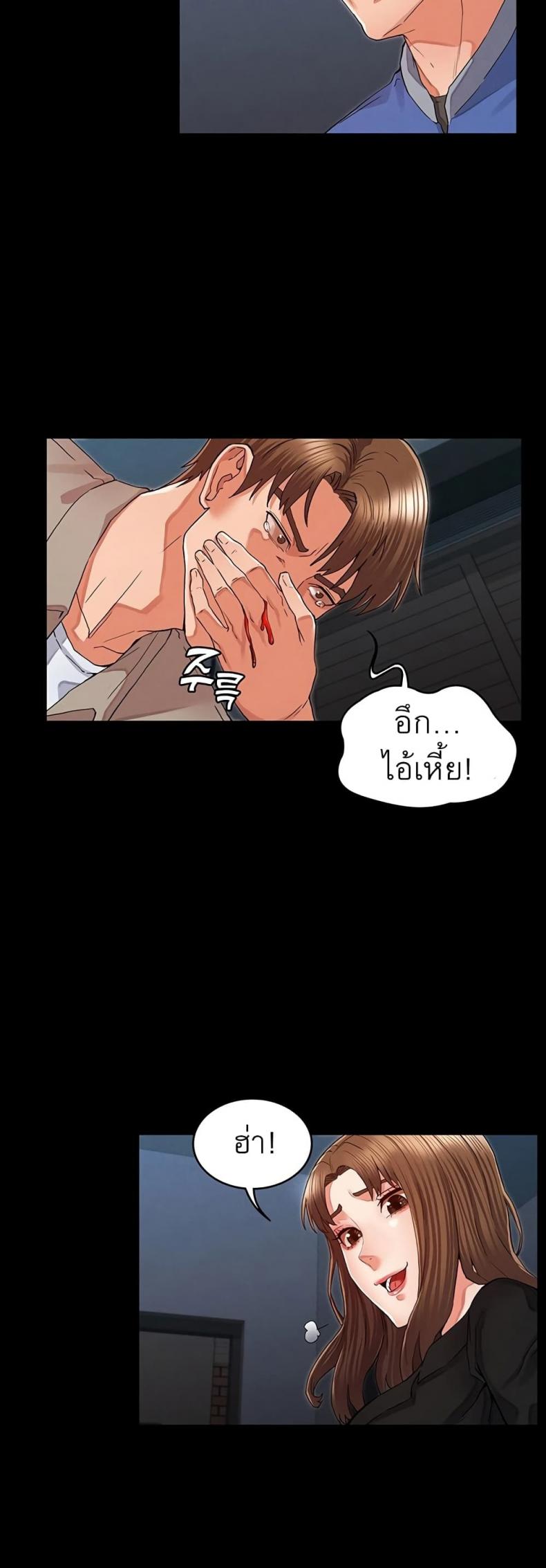 page-12