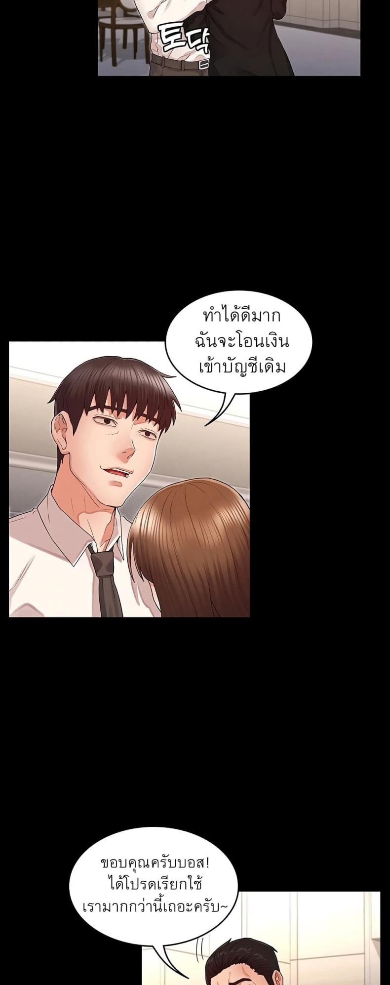 page-16