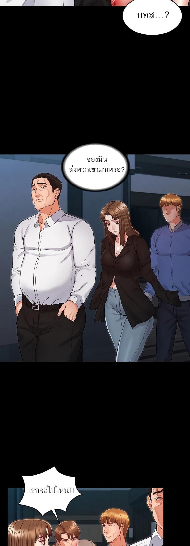 page-9