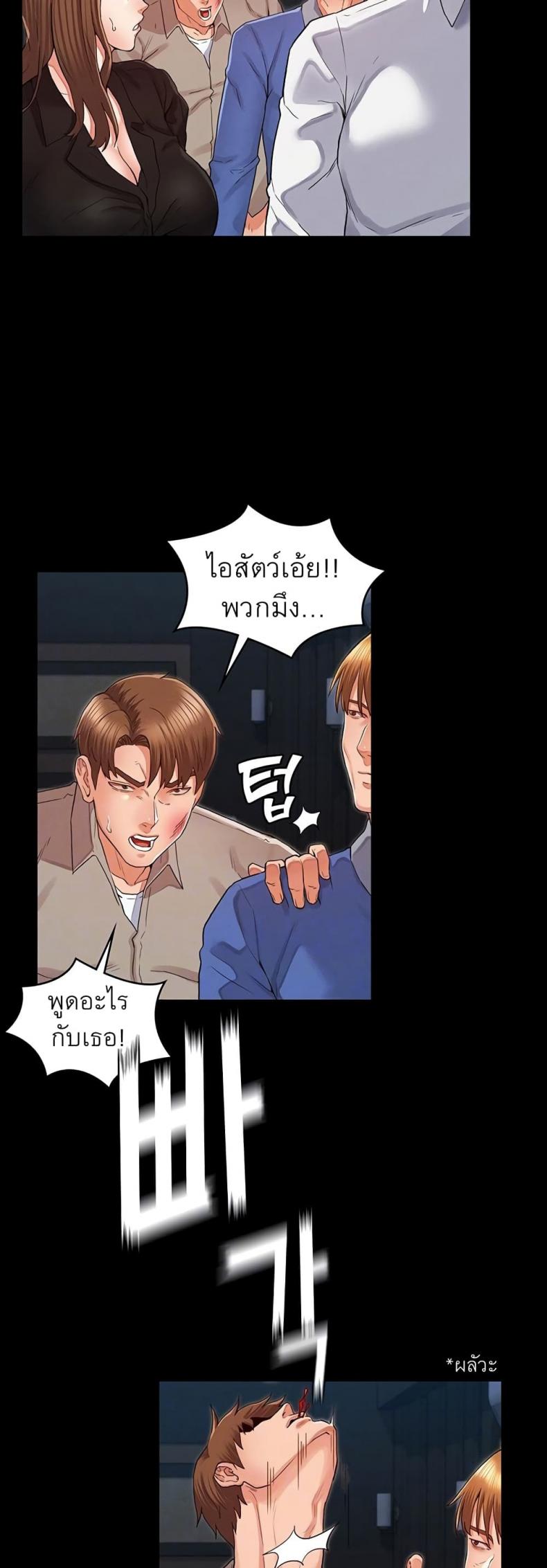 page-10