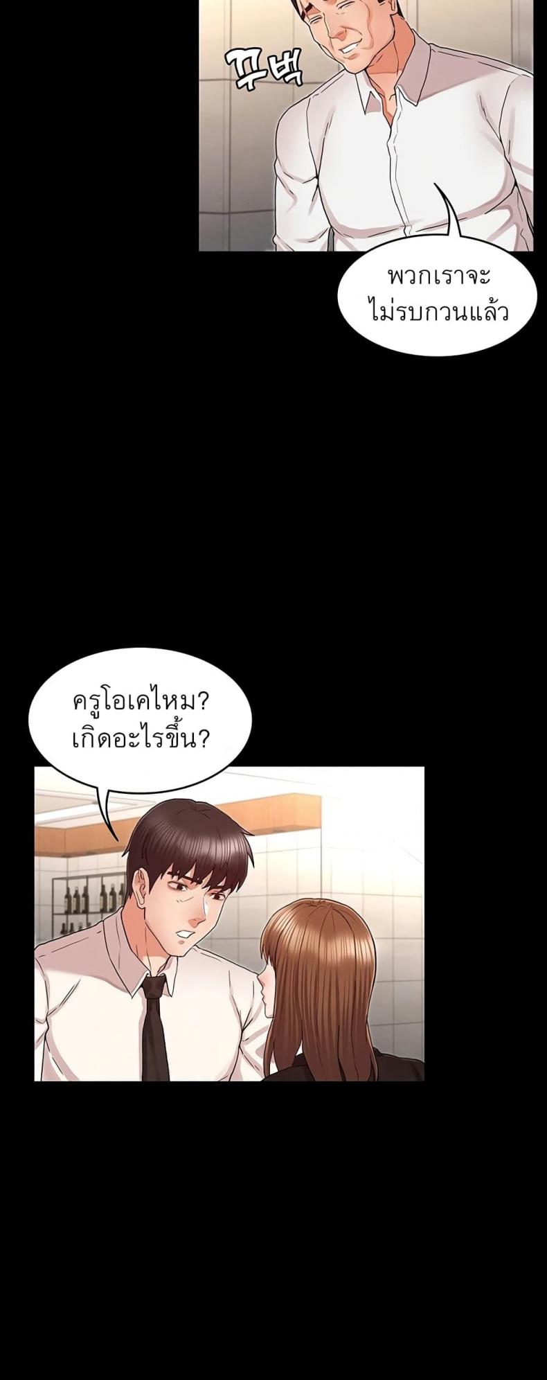 page-17