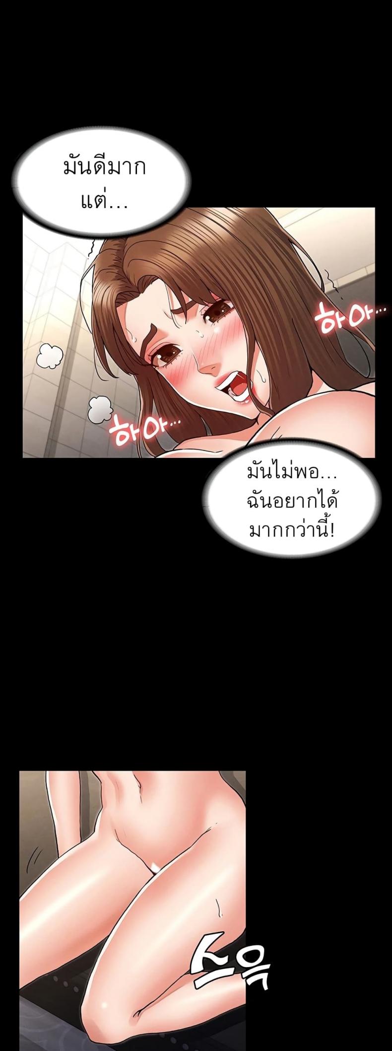 page-30