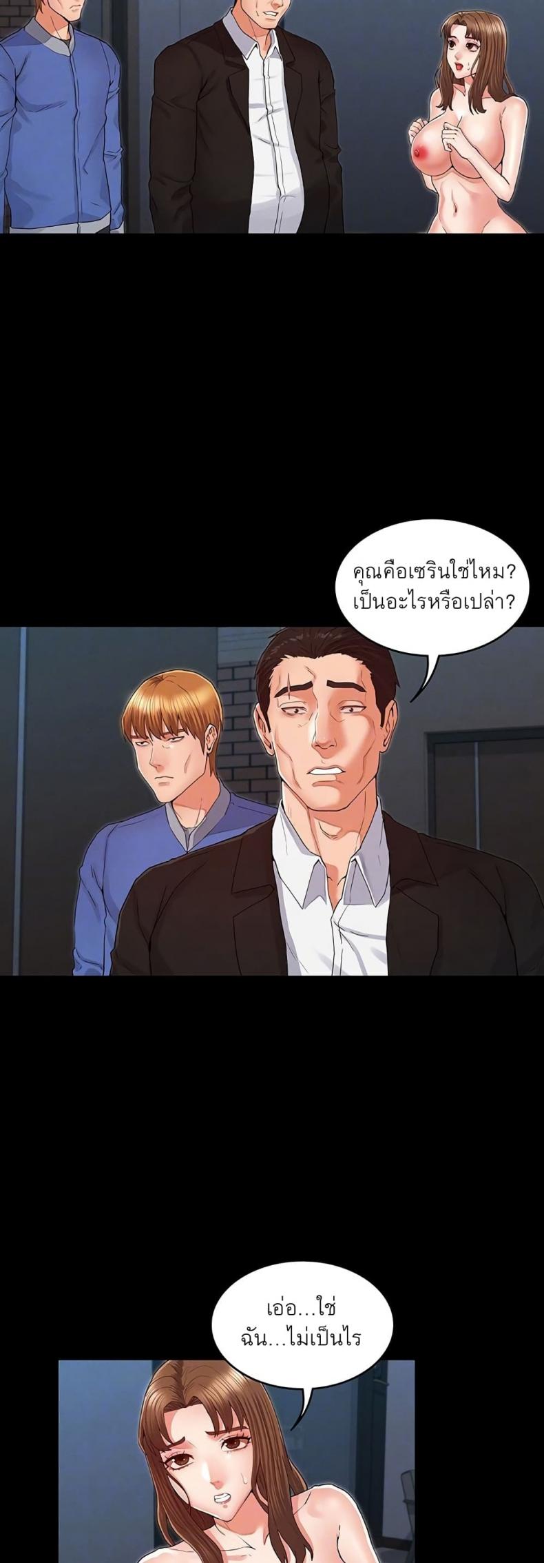 page-4