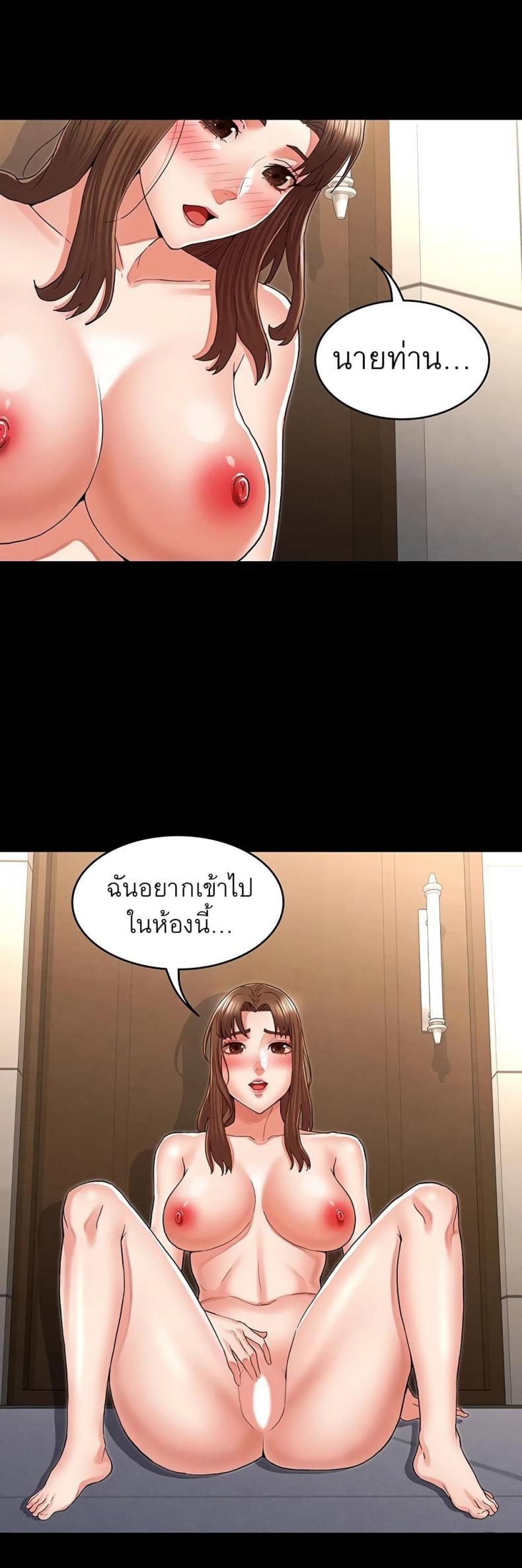 page-34