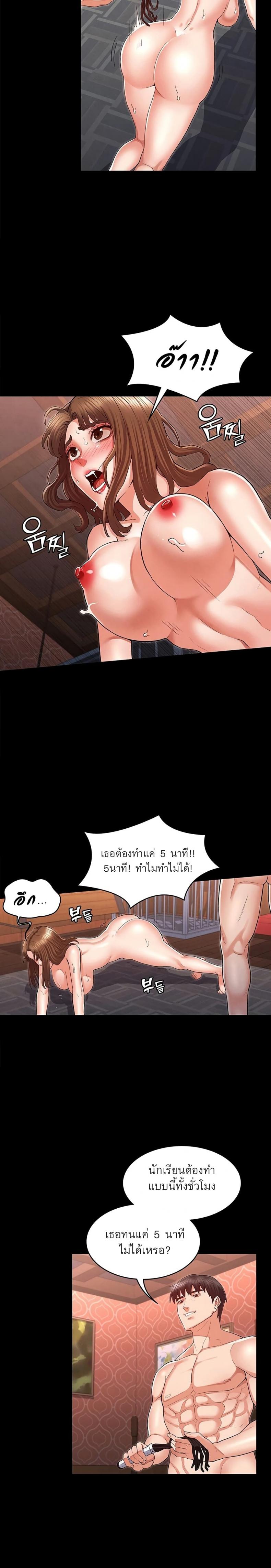 page-7