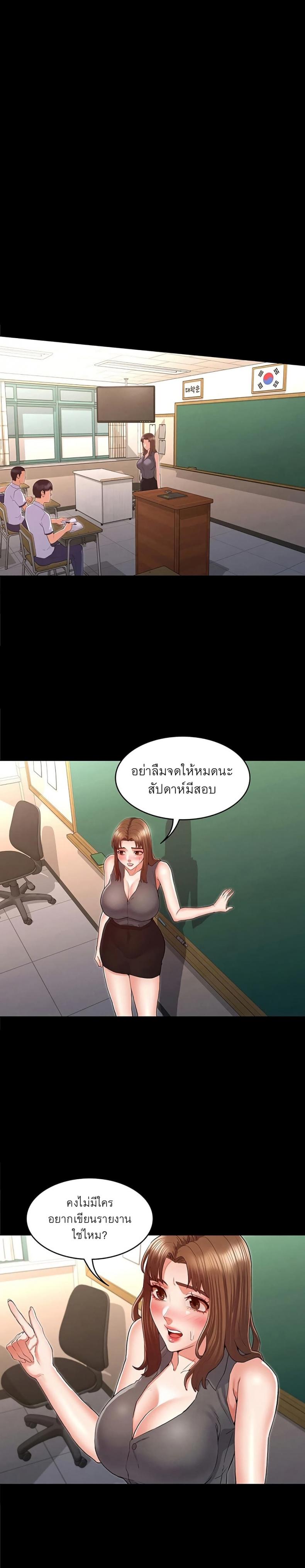 page-18