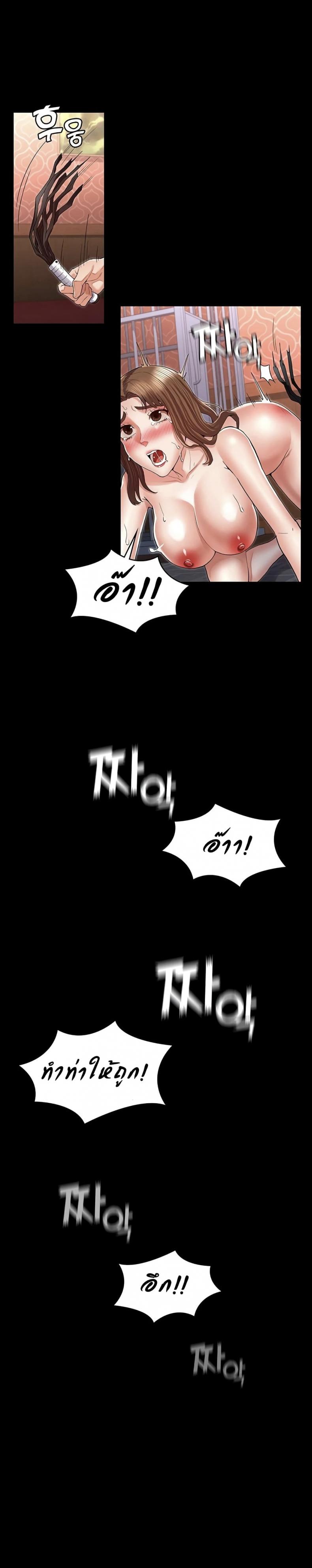 page-9