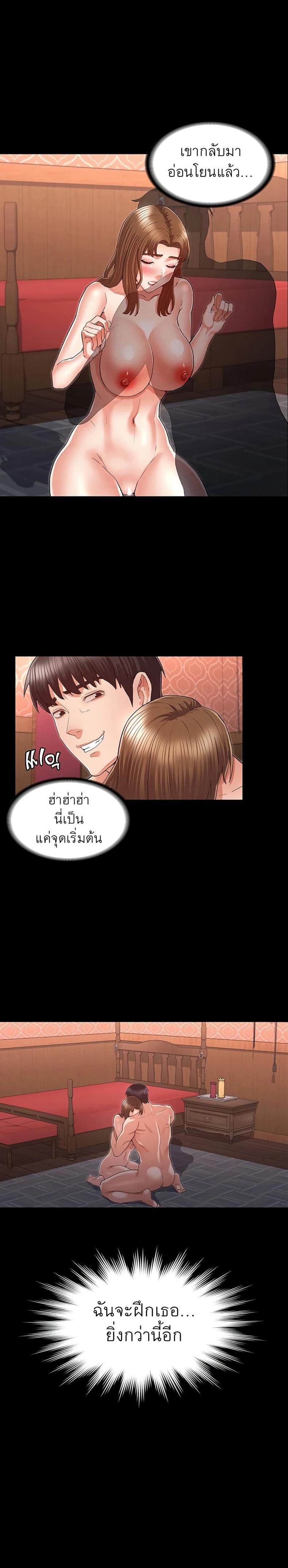 page-14