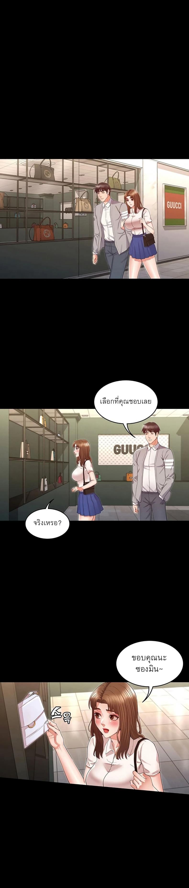 page-15