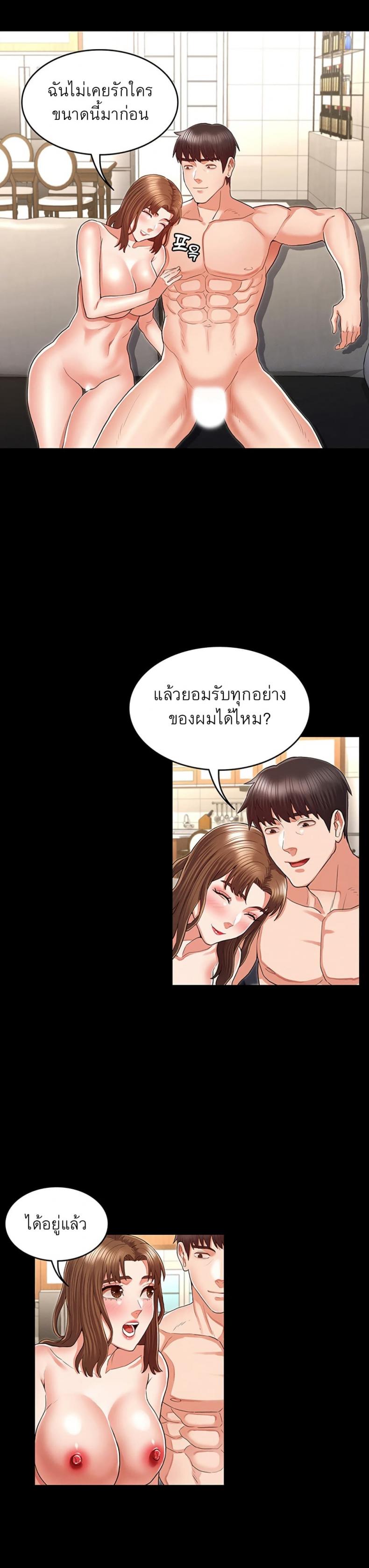 page-16