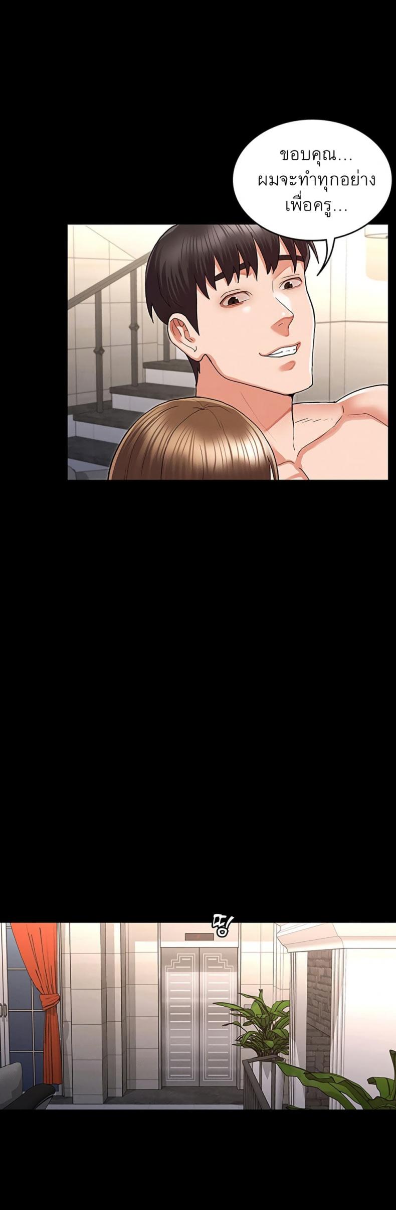 page-17