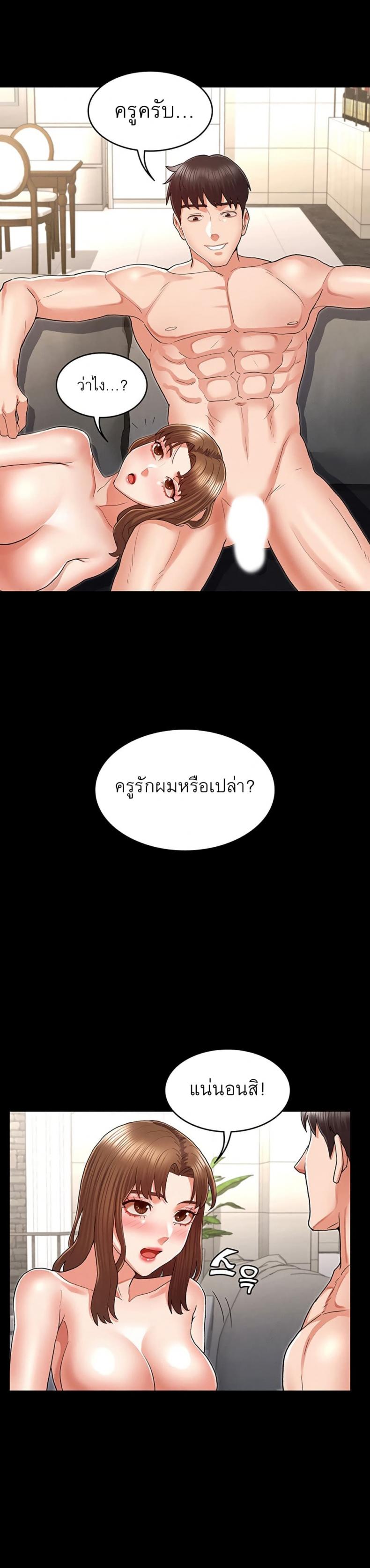 page-15