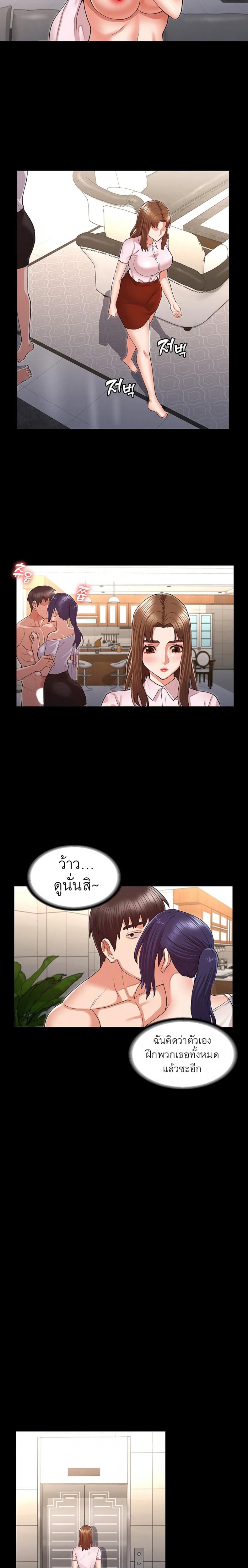 page-11