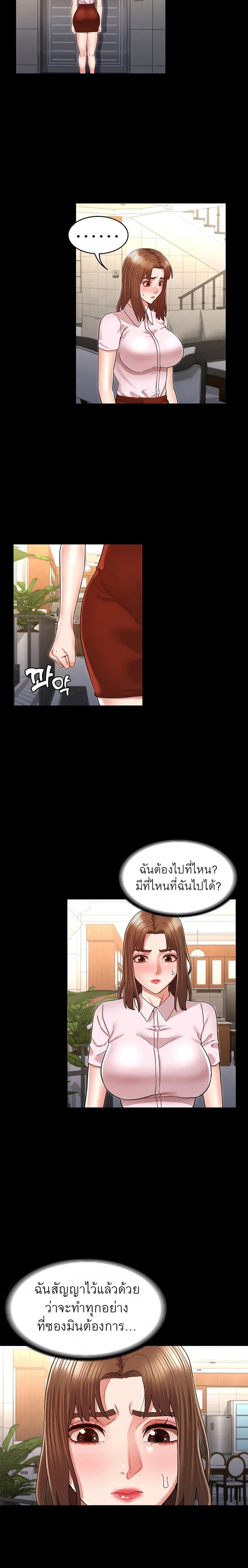 page-12