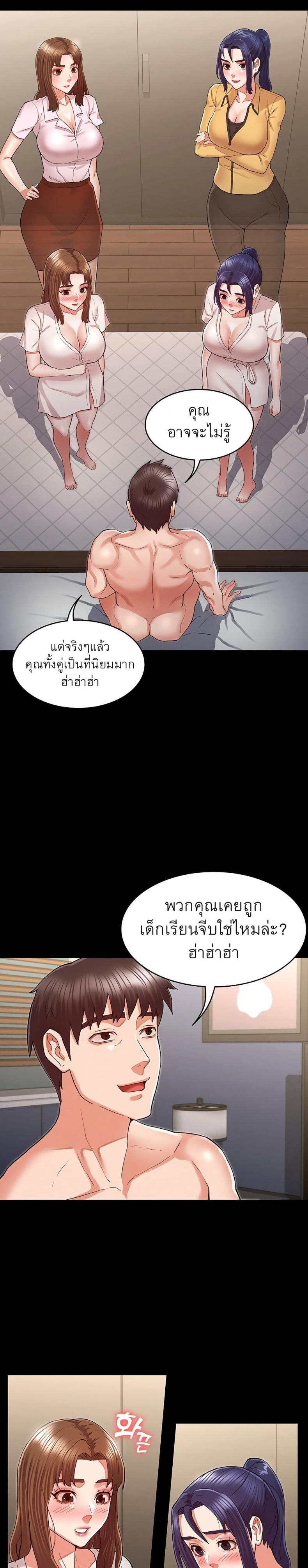 page-16