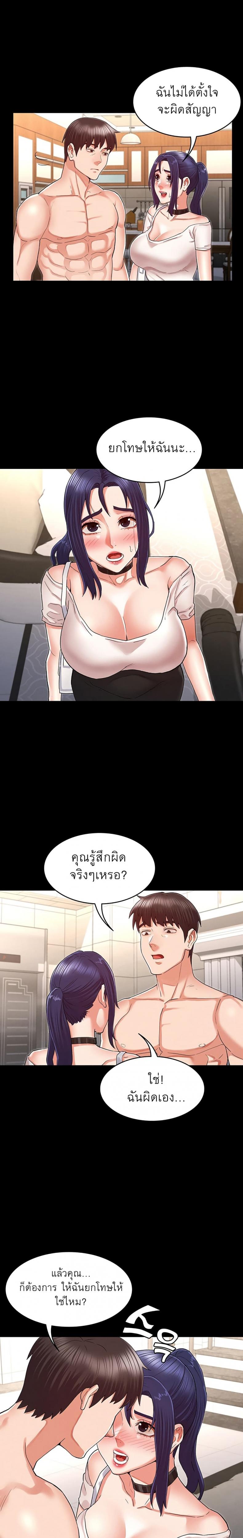 page-9