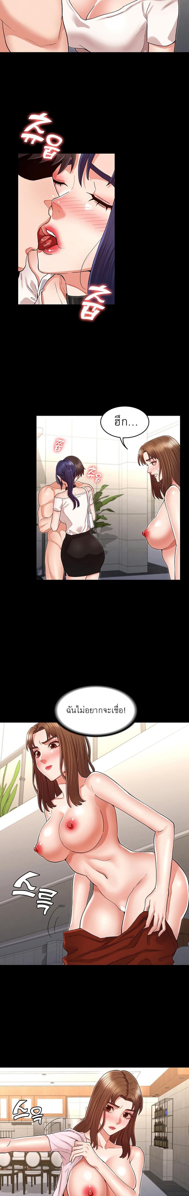 page-10