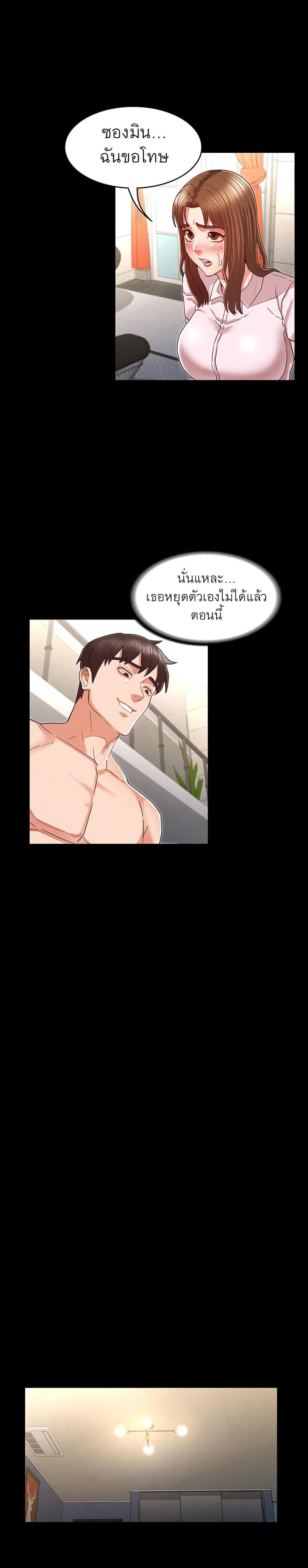 page-14