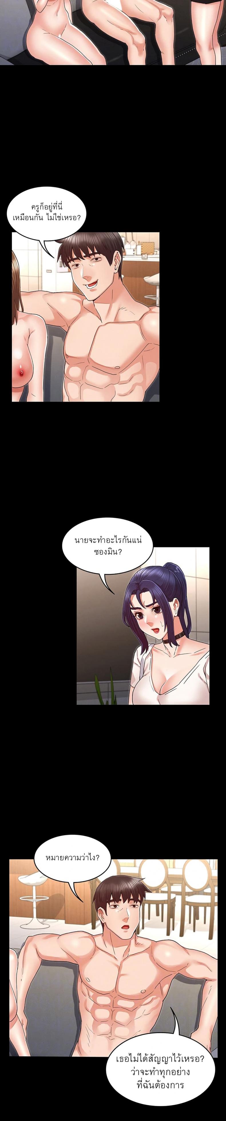 page-4