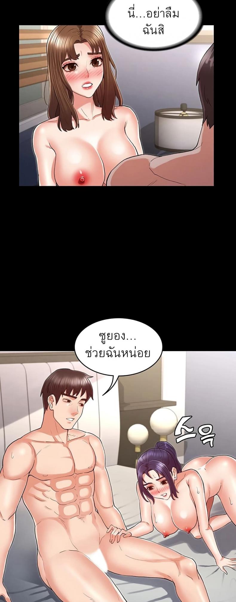 page-35
