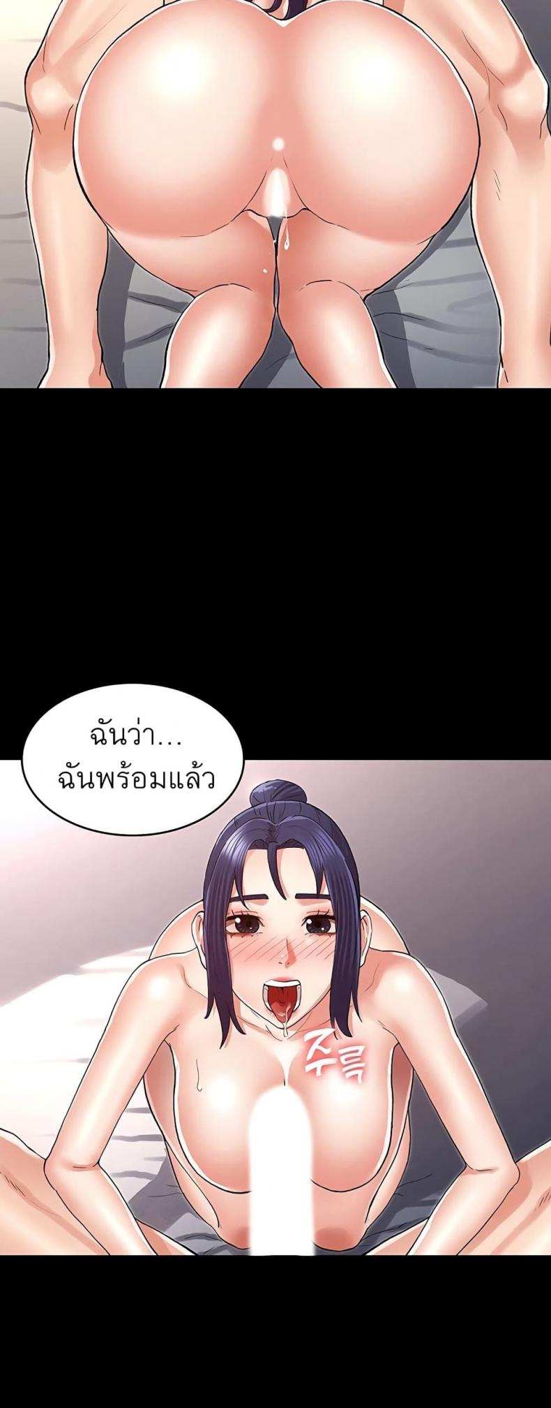 page-38