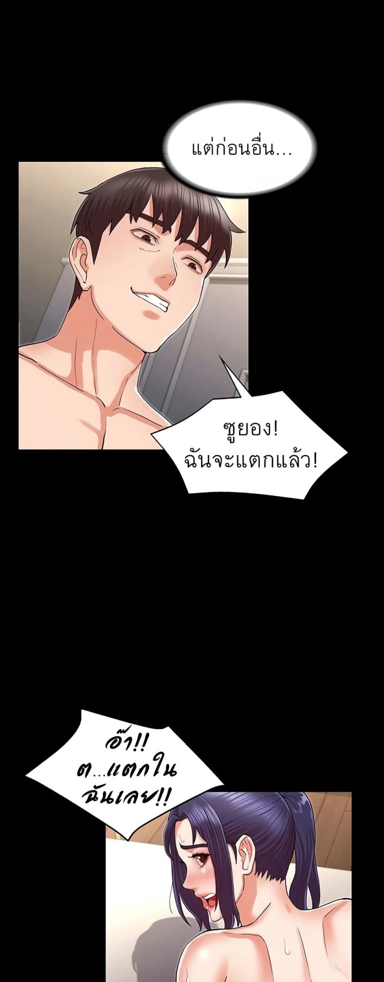 page-31