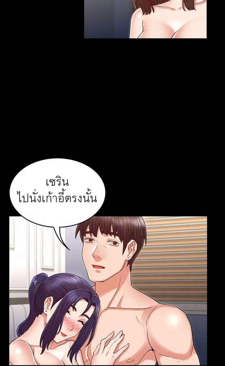 page-9