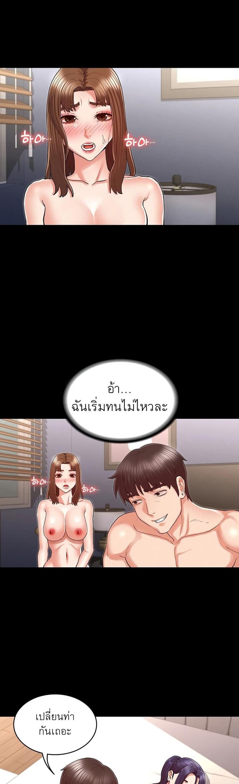 page-21
