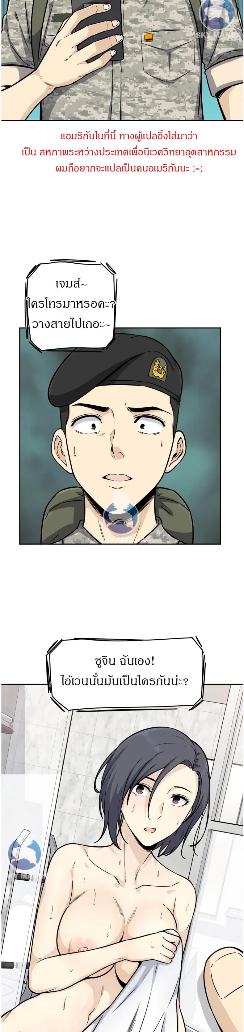 page-24