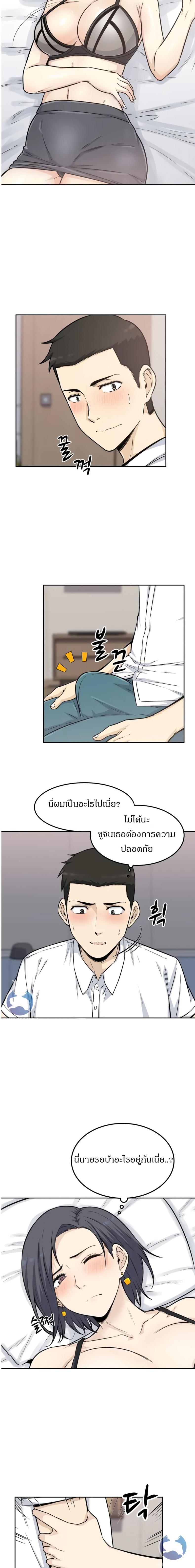 page-11