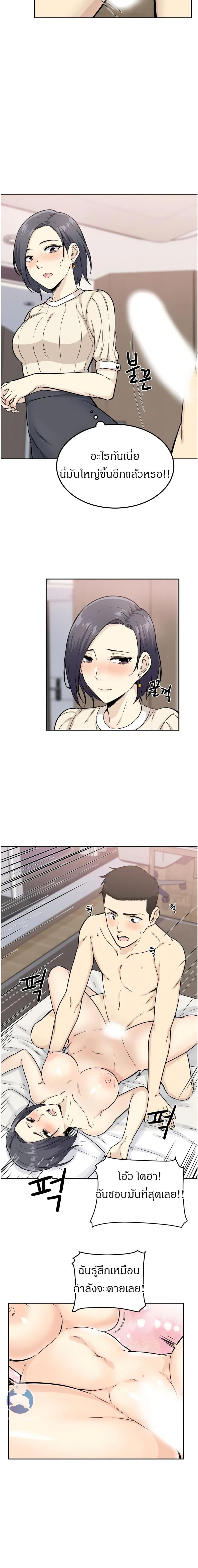 page-18